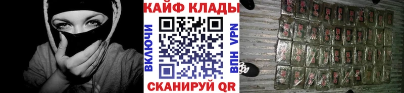 Как найти закладки Углич МАРИХУАНА  Альфа ПВП  ГАШИШ  Меф 