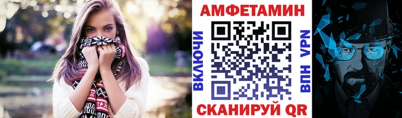 Amphetamine 97%  ОМГ ОМГ сайт  Углич 