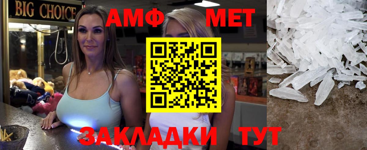 АМФ 97% Углич