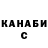 Кетамин ketamine Briya Creation