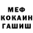 Метадон мёд Kenan Bilajac