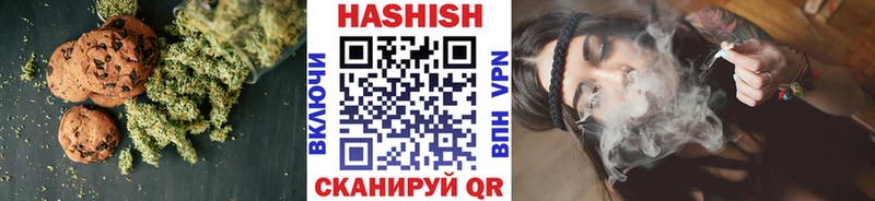 Печенье с ТГК конопля  Углич 