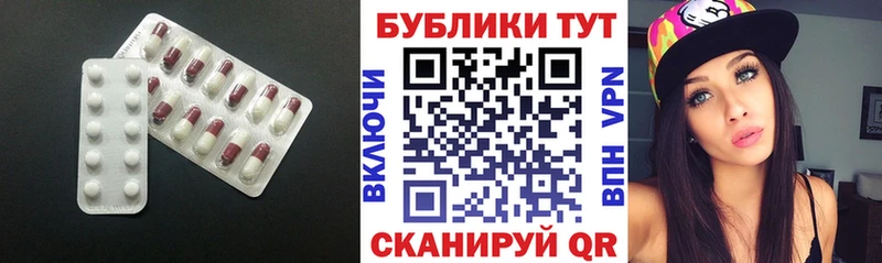 что такое наркотик Углич ЭКСТАЗИ 99%