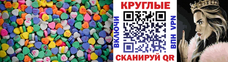 Ecstasy XTC Углич