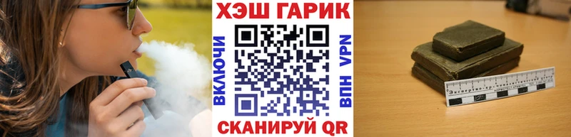 ГАШ гашик  купить   Углич 