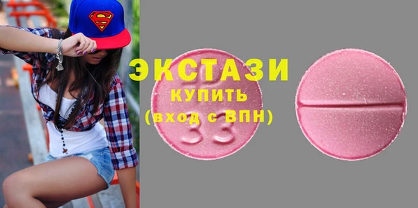 первитин Рославль