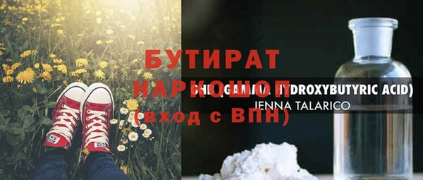 jwh Россошь
