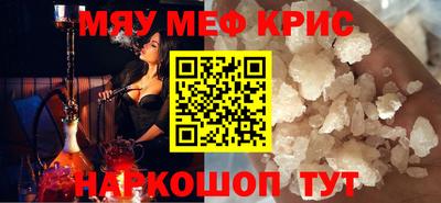 альфа пвп Малоярославец