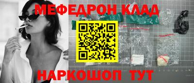 круглые Малгобек