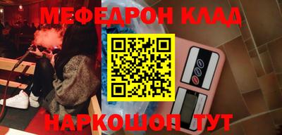 альфа пвп Малоярославец
