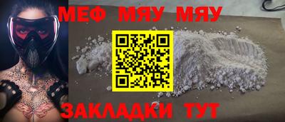 бутират Мариинск