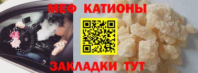 альфа пвп Малоярославец