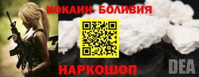 бутират Мариинск
