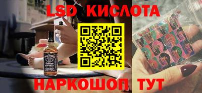 бутират Мариинск