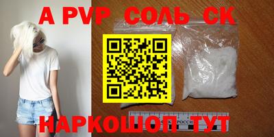 МДПВ Магнитогорск