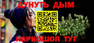 бутират Мариинск
