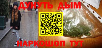 альфа пвп Малоярославец
