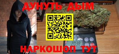 бутират Мариинск