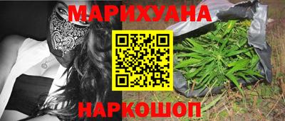 бутират Мариинск