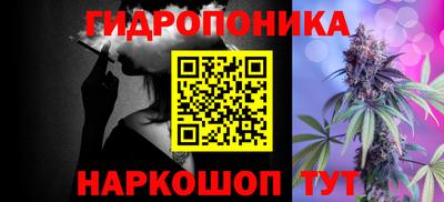 бутират Мариинск