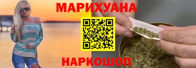 бутират Мариинск