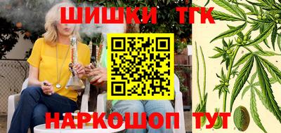 бутират Мариинск
