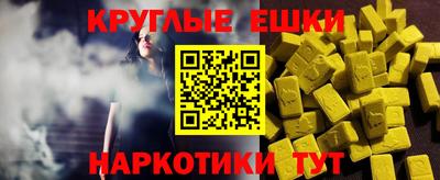 круглые Малгобек