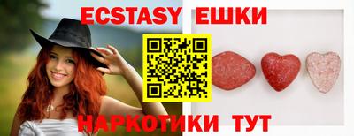 круглые Малгобек