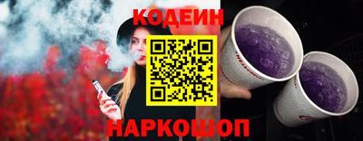 бутират Мариинск