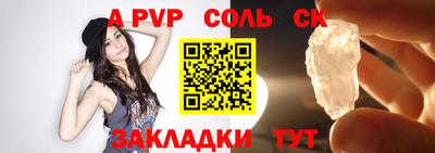 бутират Мариинск