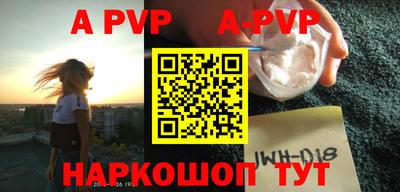 мефедрон VHQ Магадан