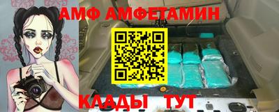 бутират Мариинск