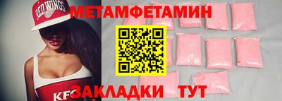 круглые Малгобек