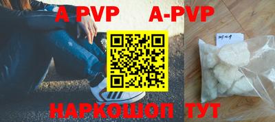наркотики Майкоп