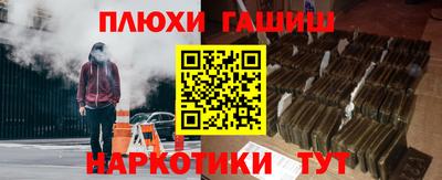 альфа пвп Малоярославец