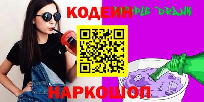 альфа пвп Малоярославец