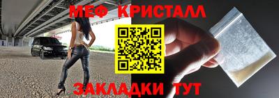 альфа пвп Малоярославец