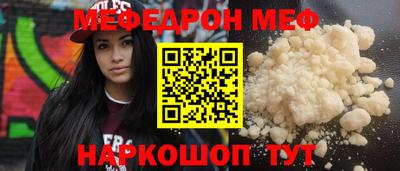 круглые Малгобек