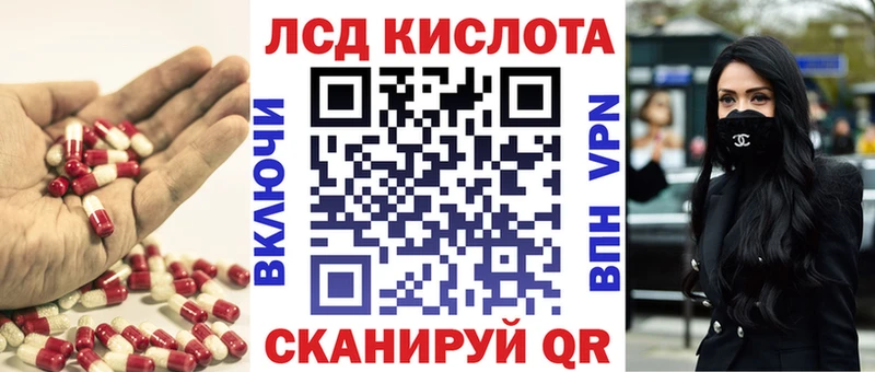 ЛСД экстази ecstasy  купить  цена  Углич 