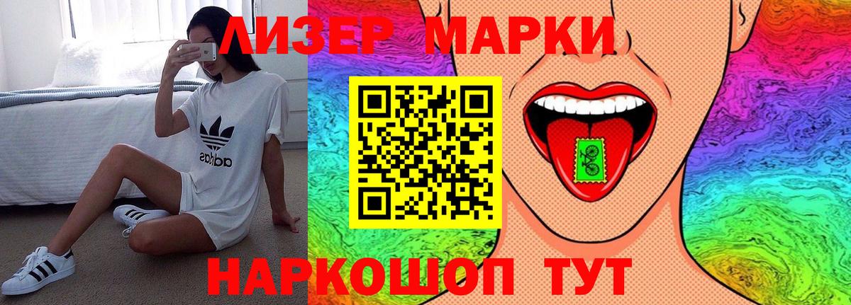 Конопля  MDMA  МЕТАМФЕТАМИН  Меф МЯУ МЯУ   ГАШИШ  Экстази  Углич  Вход с VPN 
