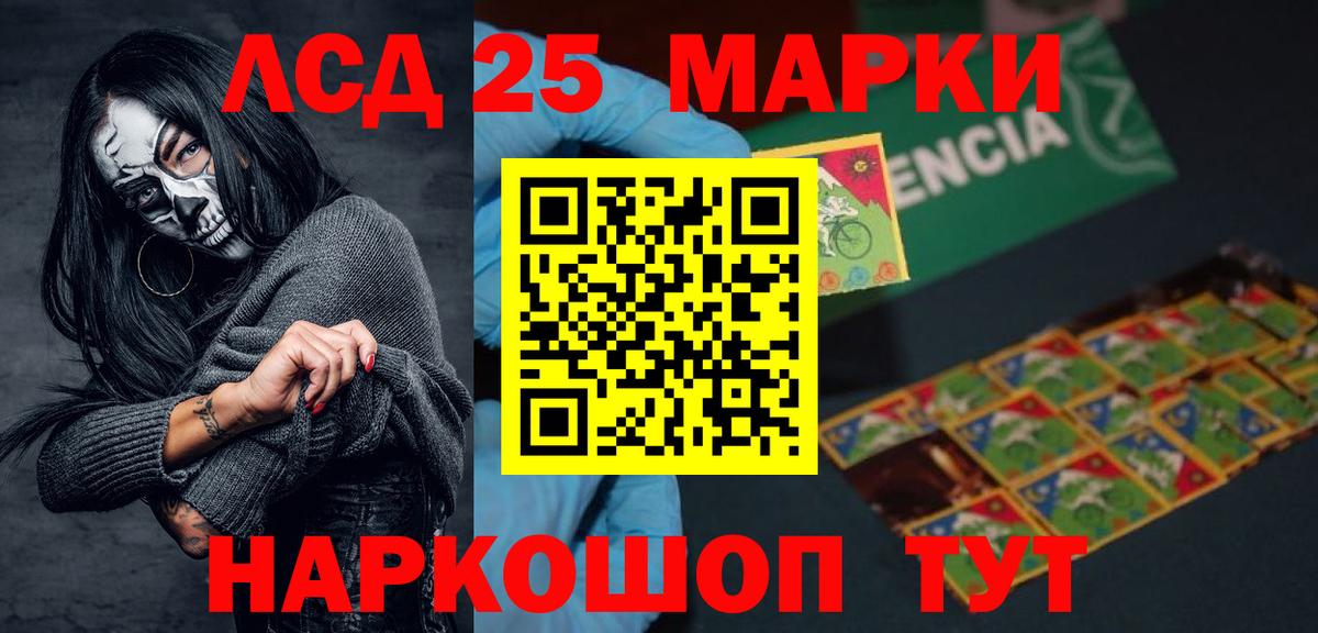 Лсд 25 экстази ecstasy    ТОР  Лсд 25 экстази кислота  LSD-25 экстази  Углич  Вход с VPN 