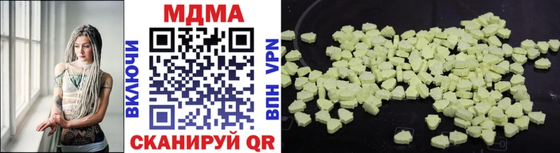 гидра tor  наркошоп  Углич  МДМА VHQ 