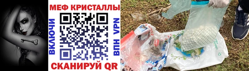 Меф mephedrone  гидра маркетплейс  Углич 