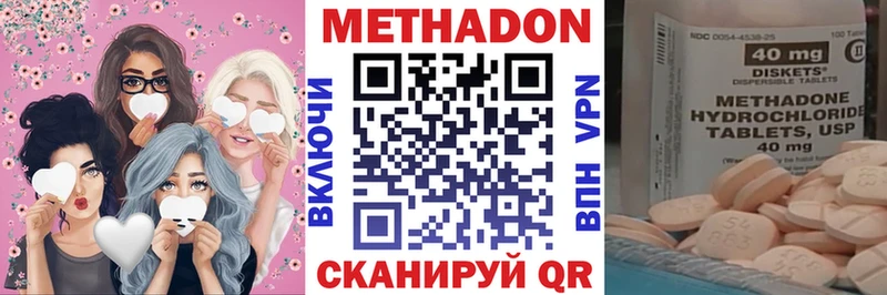 МЕТАДОН кристалл  мориарти официальный сайт  Углич  где можно купить наркотик 