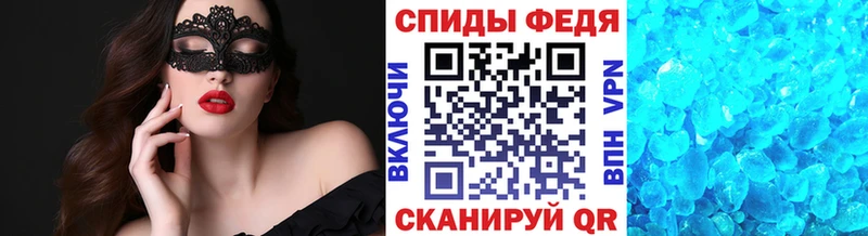 Первитин витя  Углич 