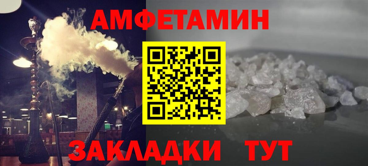Первитин витя  Вход с VPN  Углич 