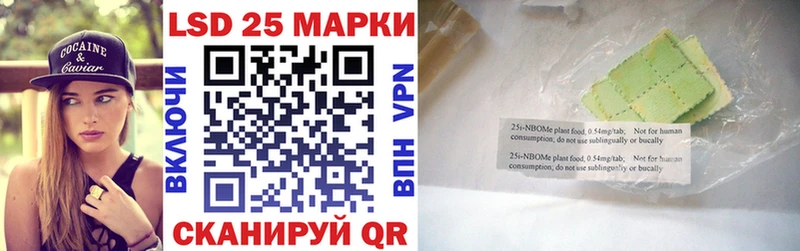 Марки 25I-NBOMe 1,5мг  где купить наркоту  МЕГА онион  Углич 