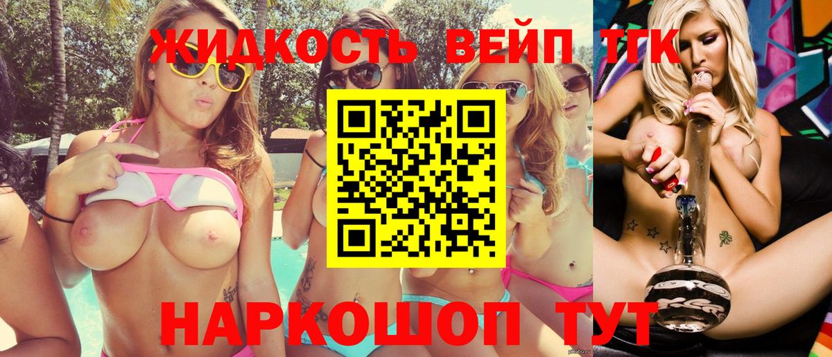 Углич  OMG ONION  Вход с VPN  ТГК концентрат  ТГК вейп с тгк 