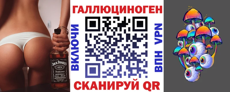 Галлюциногенные грибы прущие грибы Углич